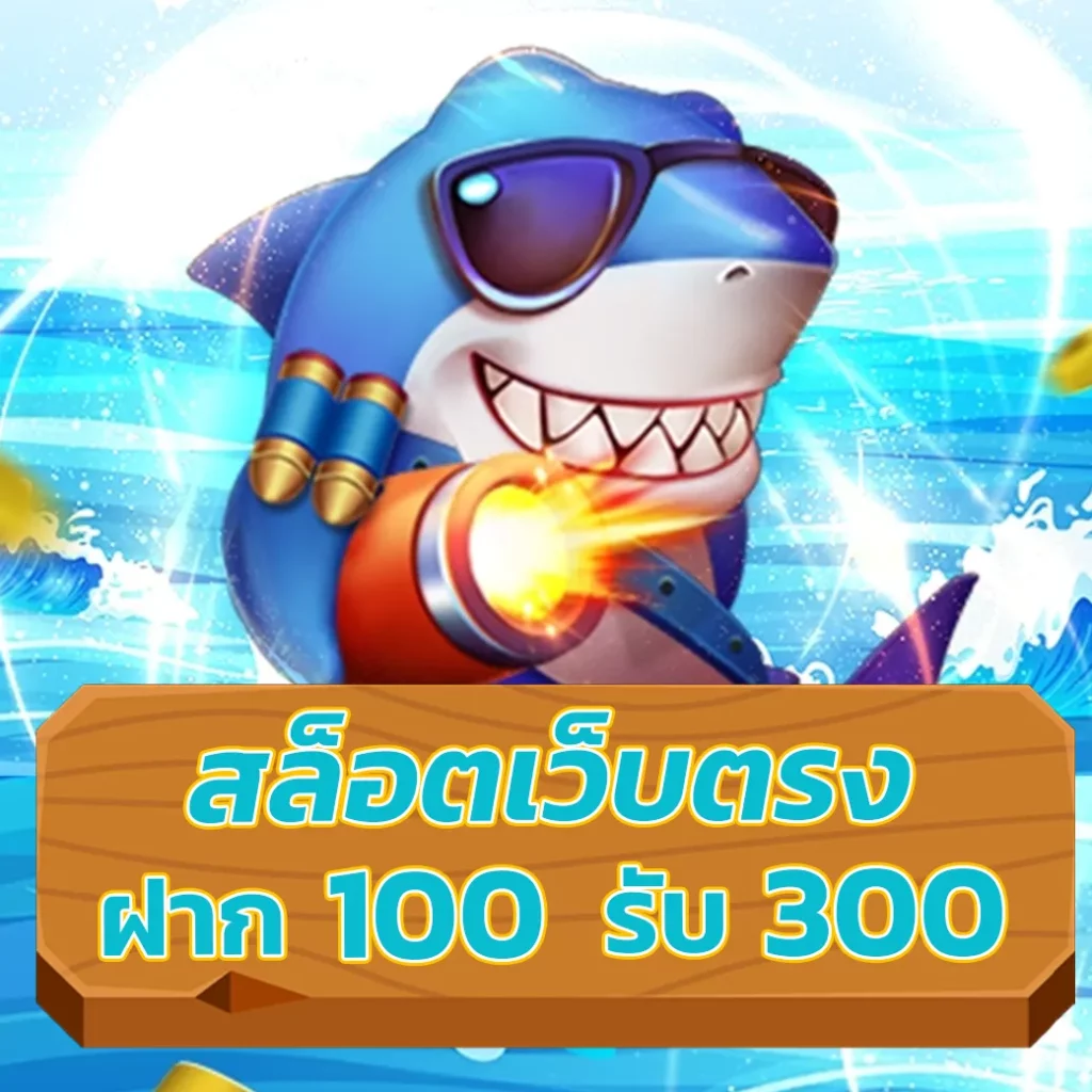 Up2u bet ทาง เข้า